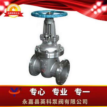 DS/Z44H鑄鋼水封閘閥